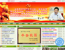 Tablet Screenshot of kmhhz.com
